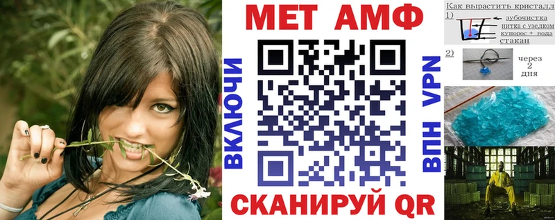 Амфетамин Premium Лиски