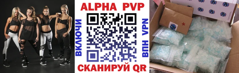 A PVP СК КРИС  купить   Лиски 