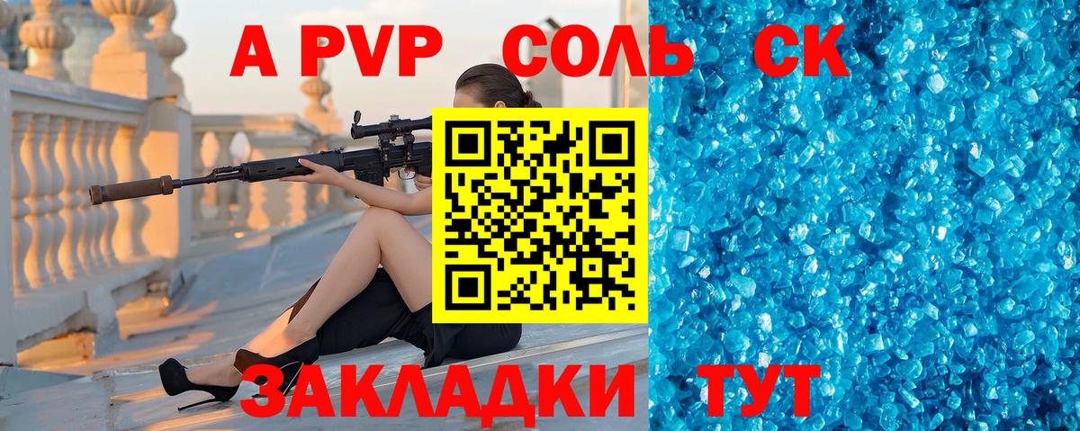 МЕФ  Конопля  ГАШ  МДМА  Мефедрон   Cocaine  ТГК  Гашиш  Лиски  Вход с VPN  Alpha-PVP СК  