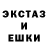 MDMA кристаллы Serg Denver