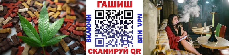 Печенье с ТГК марихуана  Лиски 