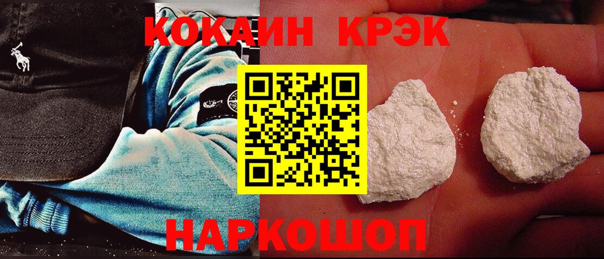 Лиски  КОКАИН 98%  КОКАИН  Кокаин 98%  Вход с VPN 