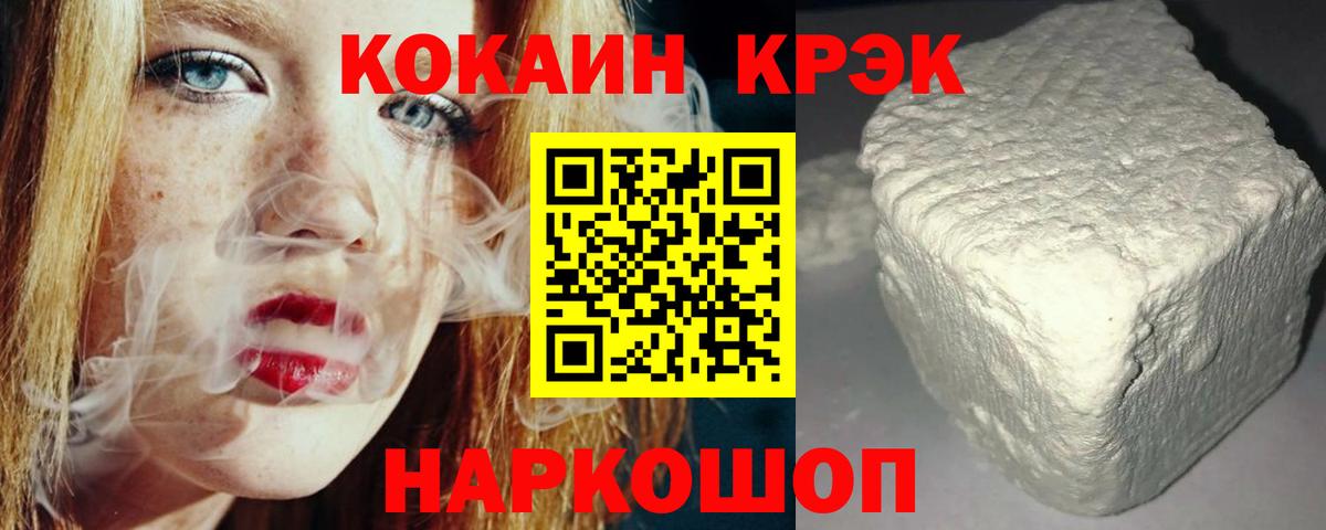 ГАШИШ Лиски