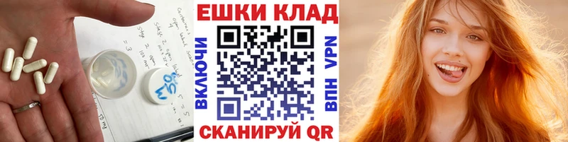 где купить   Лиски  ЭКСТАЗИ 300 mg 