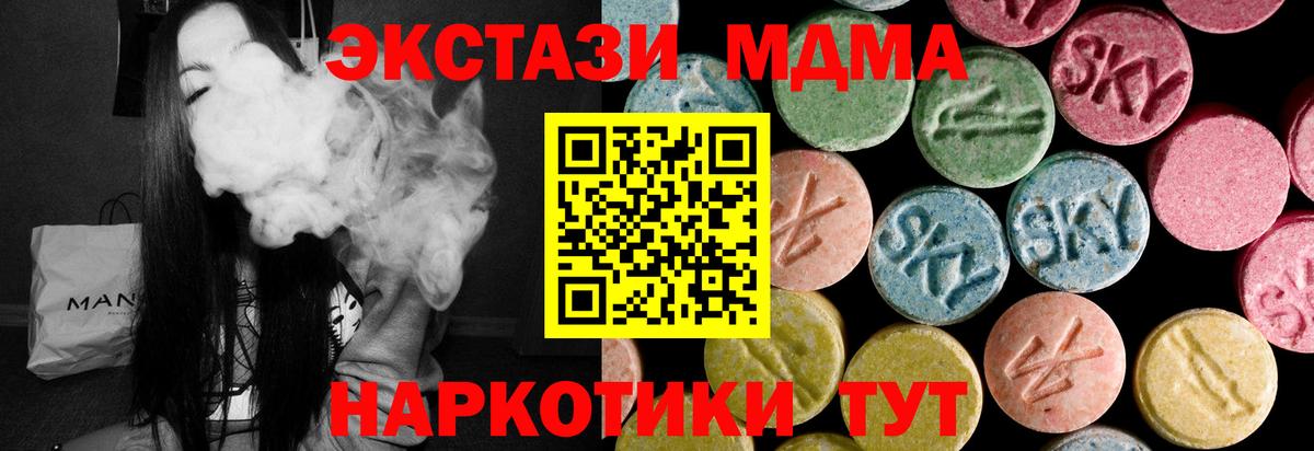 Лиски  Ecstasy Cube  ЭКСТАЗИ  Вход с VPN 