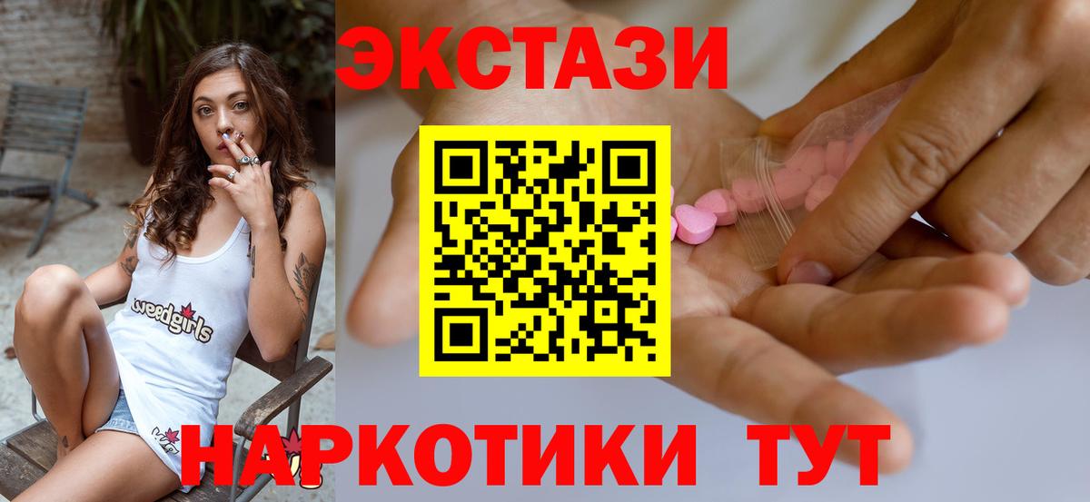 ЭКСТАЗИ Philipp Plein Лиски