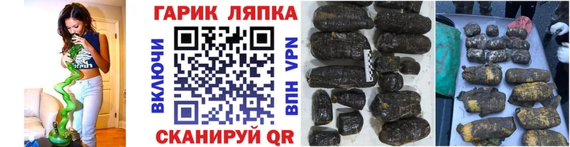 ГАШИШ хэш  дарк нет как зайти  Лиски 