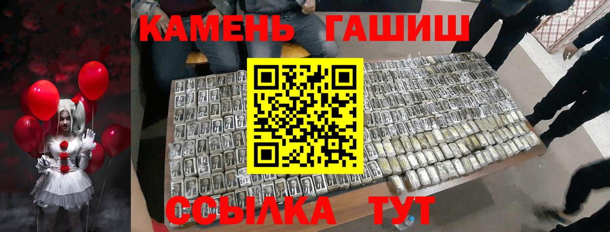 Гашиш Cannabis  Вход с VPN  Гашиш гашик  Лиски 