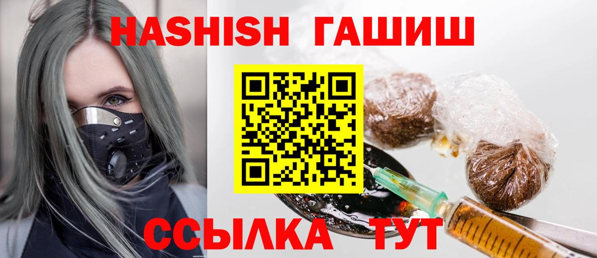 Гашиш Изолятор Лиски