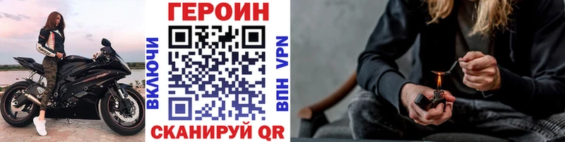 где можно купить   Лиски  Героин VHQ 