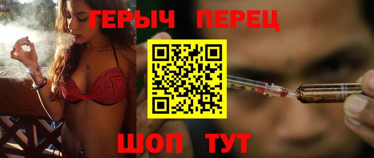 Лиски  Героин гречка  Вход с VPN 
