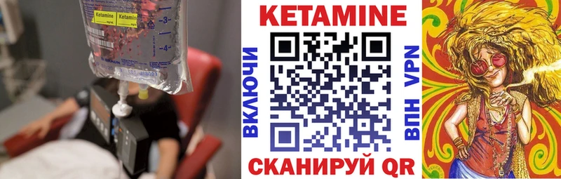 Кетамин VHQ  купить наркотик  Лиски 
