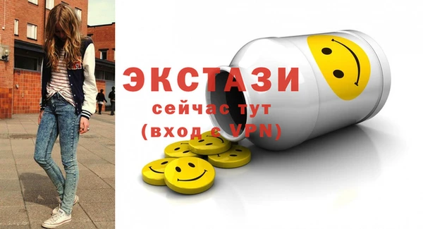 стафф Горнозаводск