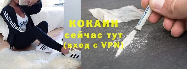 прущая мука Абаза