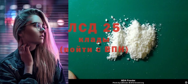 прущая мука Абаза