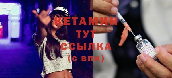 мяу мяу кристалл Армянск