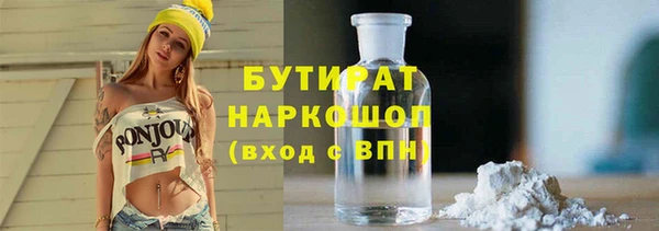 PSILOCYBIN Яровое