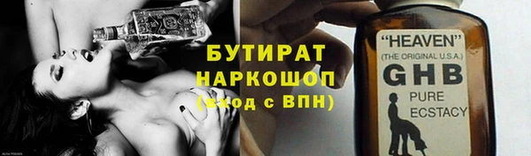 прущая мука Абаза