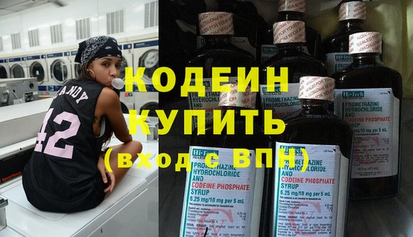 стафф Горнозаводск