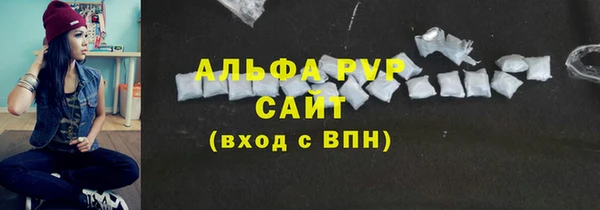 прущие крисы Арсеньев