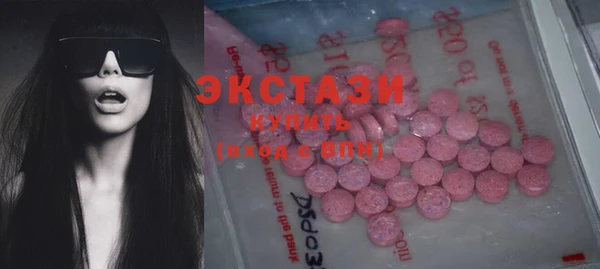 мдма Горняк