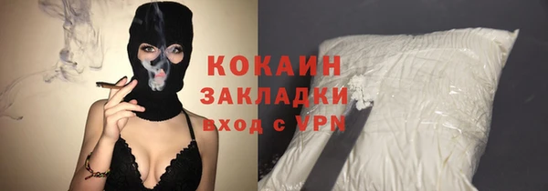 а пвп мука Абинск
