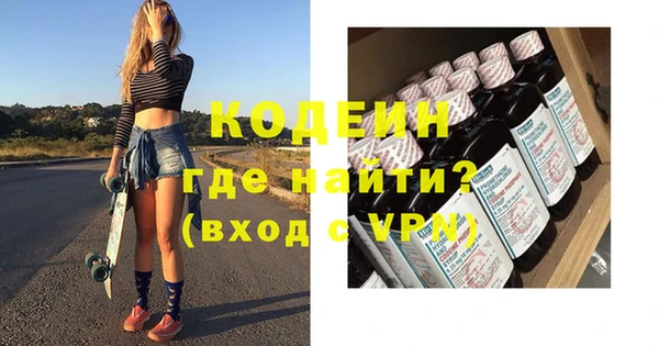 герыч Пестово