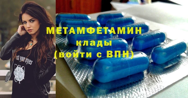а пвп мука Абинск