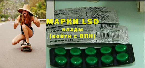 мдма Горняк