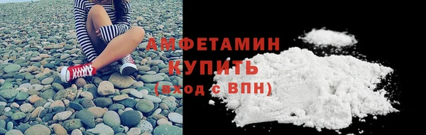 герыч Пестово