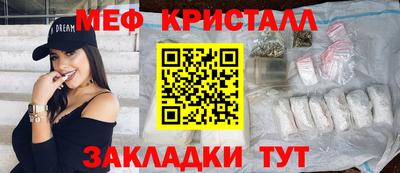 тгк Ипатово