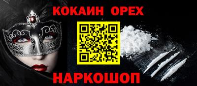 тгк Ипатово