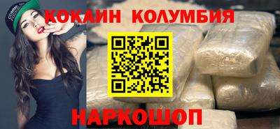 прущий лед Ирбит
