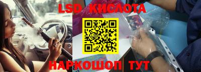 тгк Ипатово