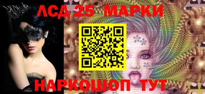 тгк Ипатово