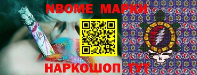 бутират Изобильный