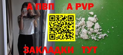 тгк Ипатово