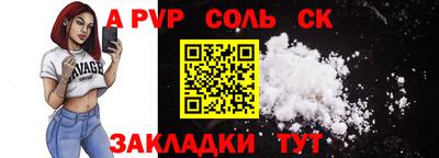 прущий лед Ирбит