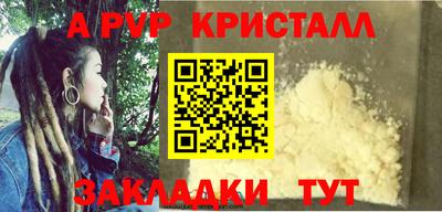 тгк Ипатово