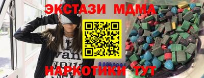 бутират Изобильный