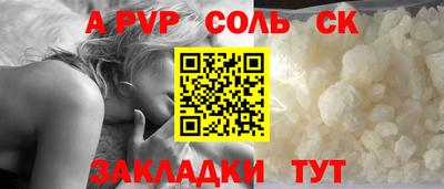 прущий лед Ирбит