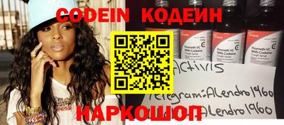 прущий лед Ирбит