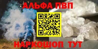 а пвп мука Белореченск