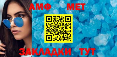 тгк Ипатово