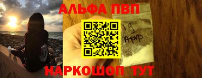 тгк Ипатово