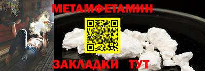 тгк Ипатово