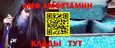 спайс Белорецк