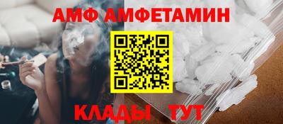 прущий лед Ирбит