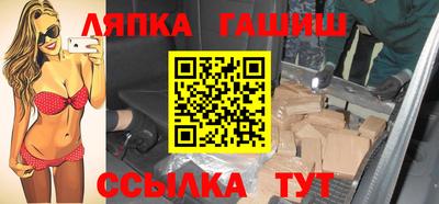 тгк Ипатово