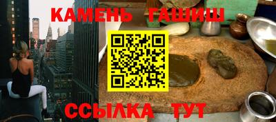 бутират Изобильный